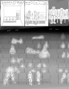 Nevermind The Gap - Page 176