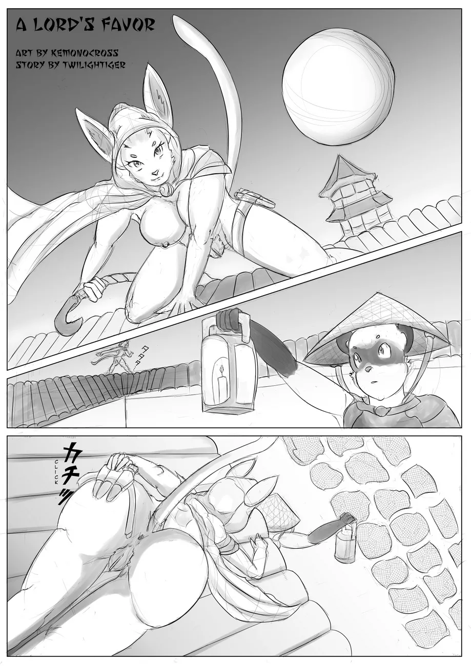 Lord's Secret Desire: A Steamy Romance - Page 1