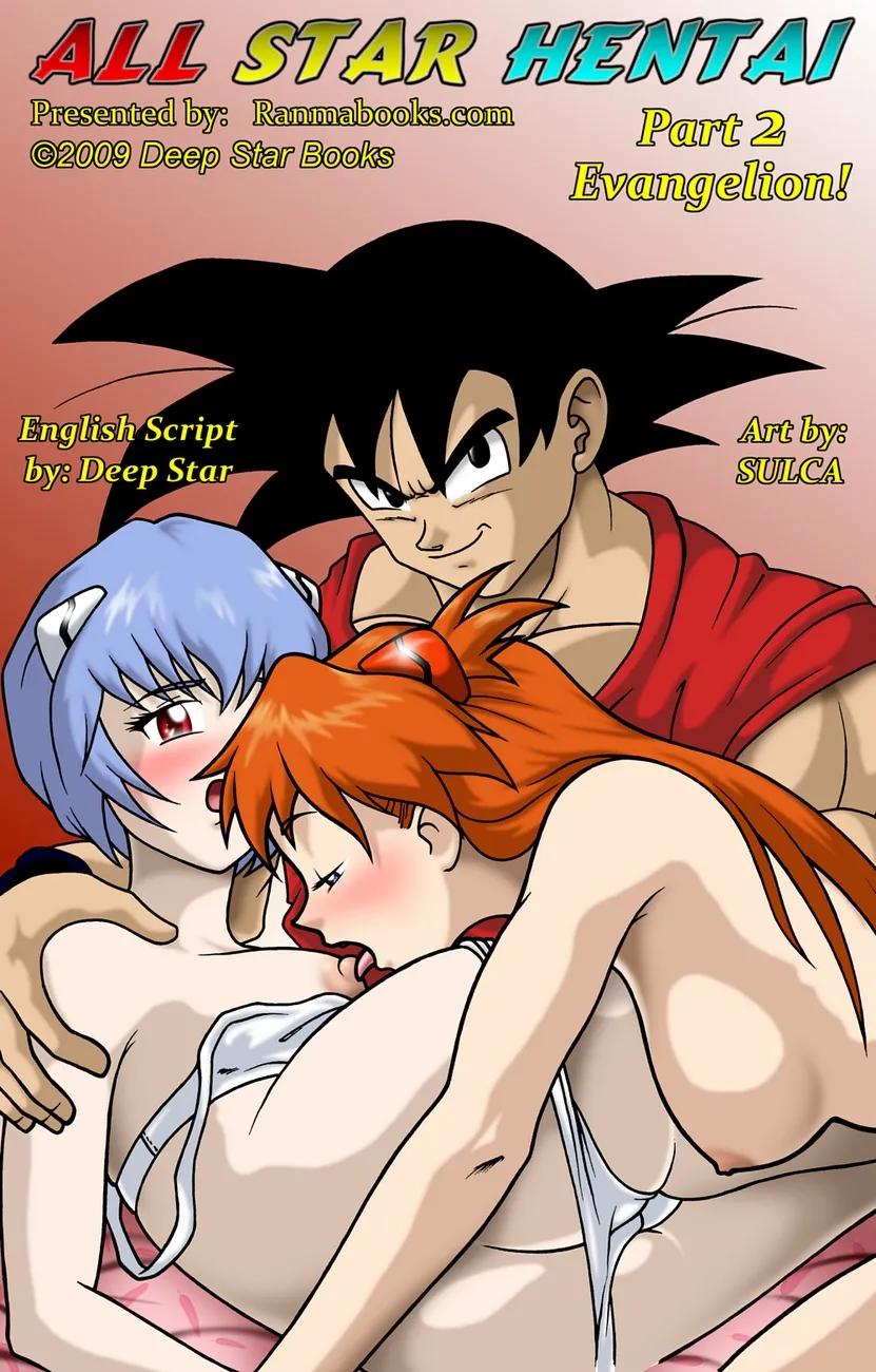 Ultimate Hentai All-Stars 2: Lewd Legends! - Page 1