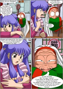 Akane - Page 8