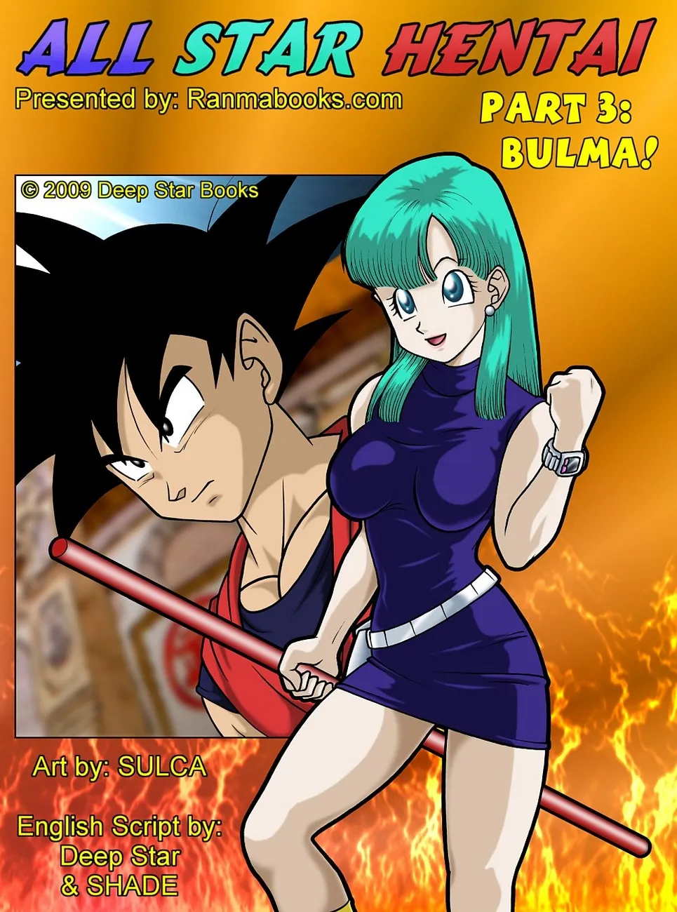 Ultimate Hentai Collection: Volume 3 - Page 1