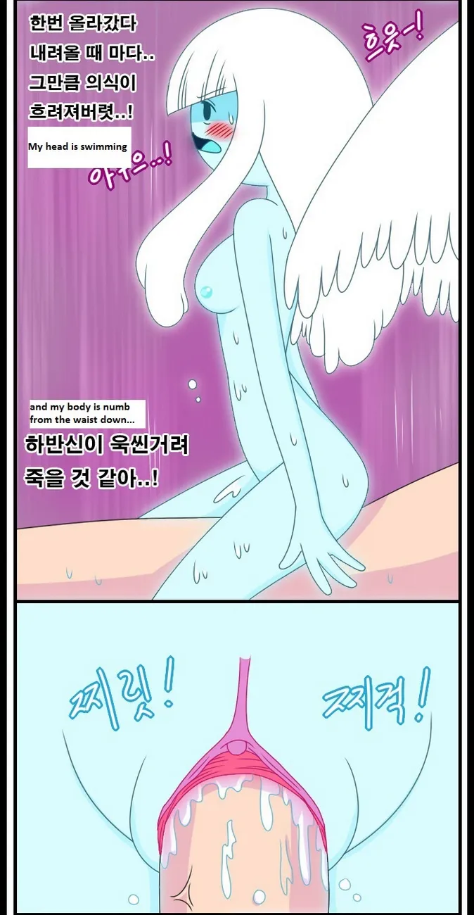 Late Night Fun: Adult Time Stories - Page 81
