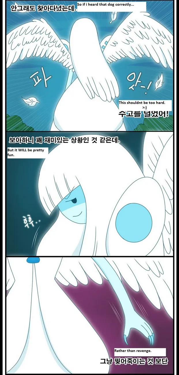 Late Night Fun: Adult Time Stories - Page 9