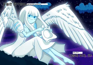 Adult Time 3 - Page 97