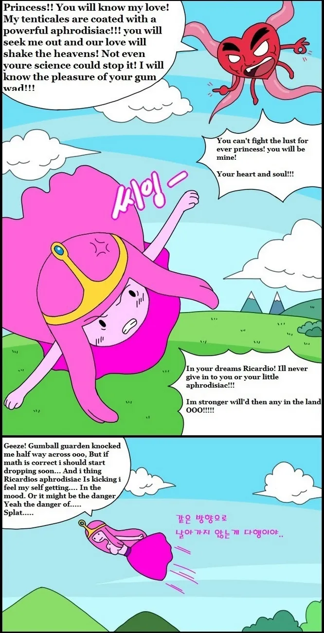 Second Round: Steamy Adult Stories - Page 20