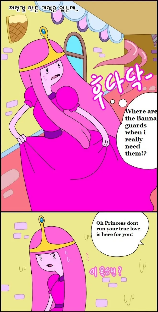 Second Round: Steamy Adult Stories - Page 5