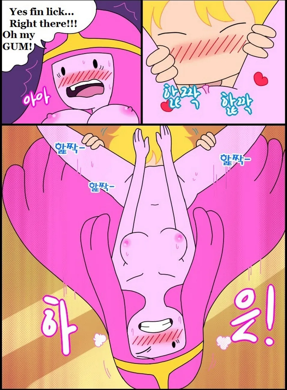 Second Round: Steamy Adult Stories - Page 52