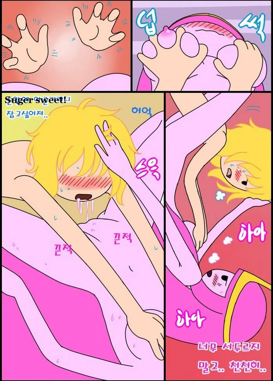 Second Round: Steamy Adult Stories - Page 53