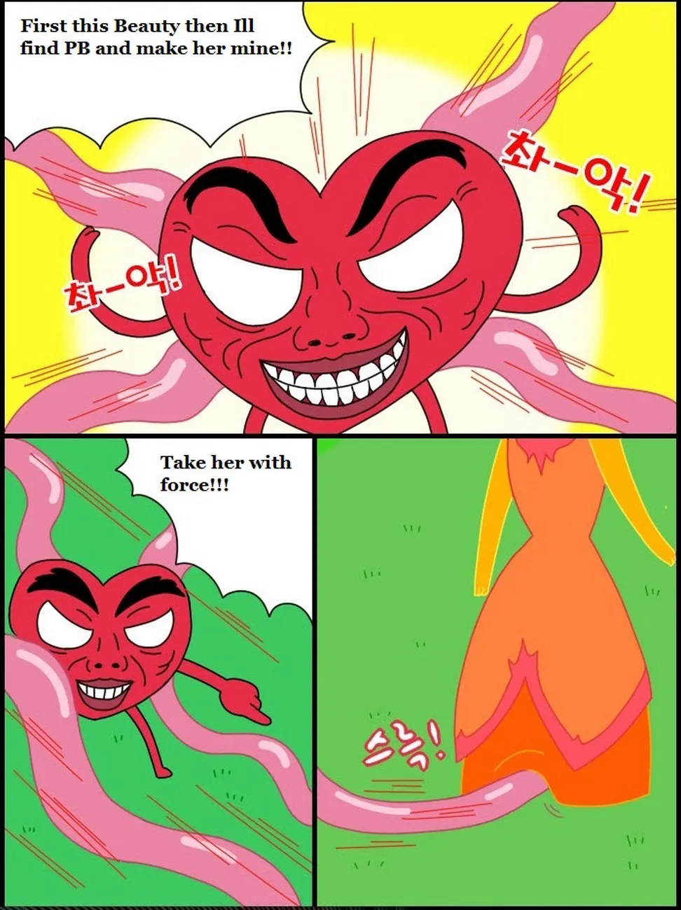 Second Round: Steamy Adult Stories - Page 75
