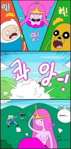 Adult Time 2 - Page 23