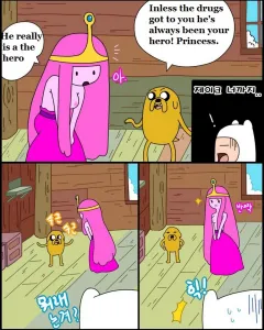 Adult Time 2 - Page 31