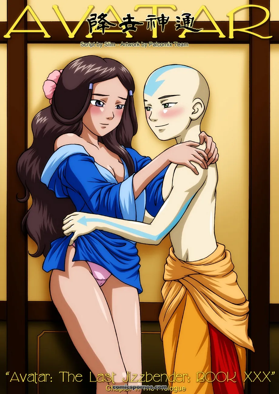 Avatar - The Last Jizzbender Book Xxx 1 - Page 1