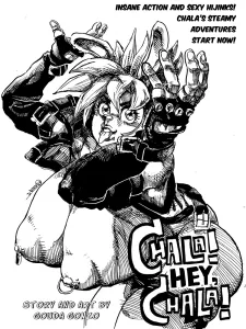 Chala! Hey, Chala! 1 - Page 1