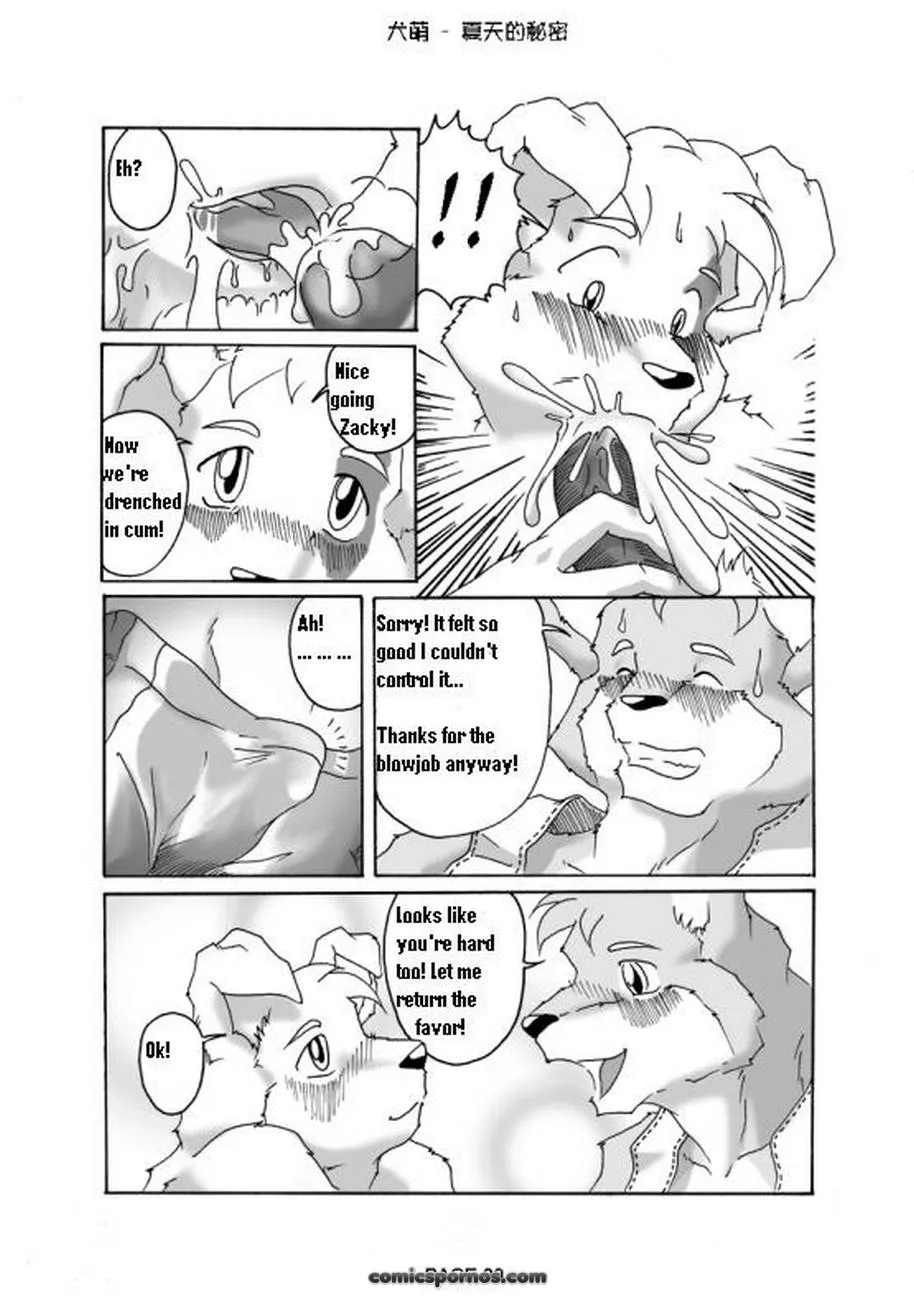 Naked & Nerdy: A Cuddly Comic - Page 10