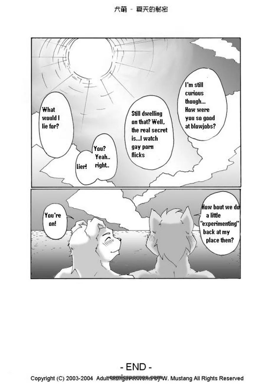 Naked & Nerdy: A Cuddly Comic - Page 17