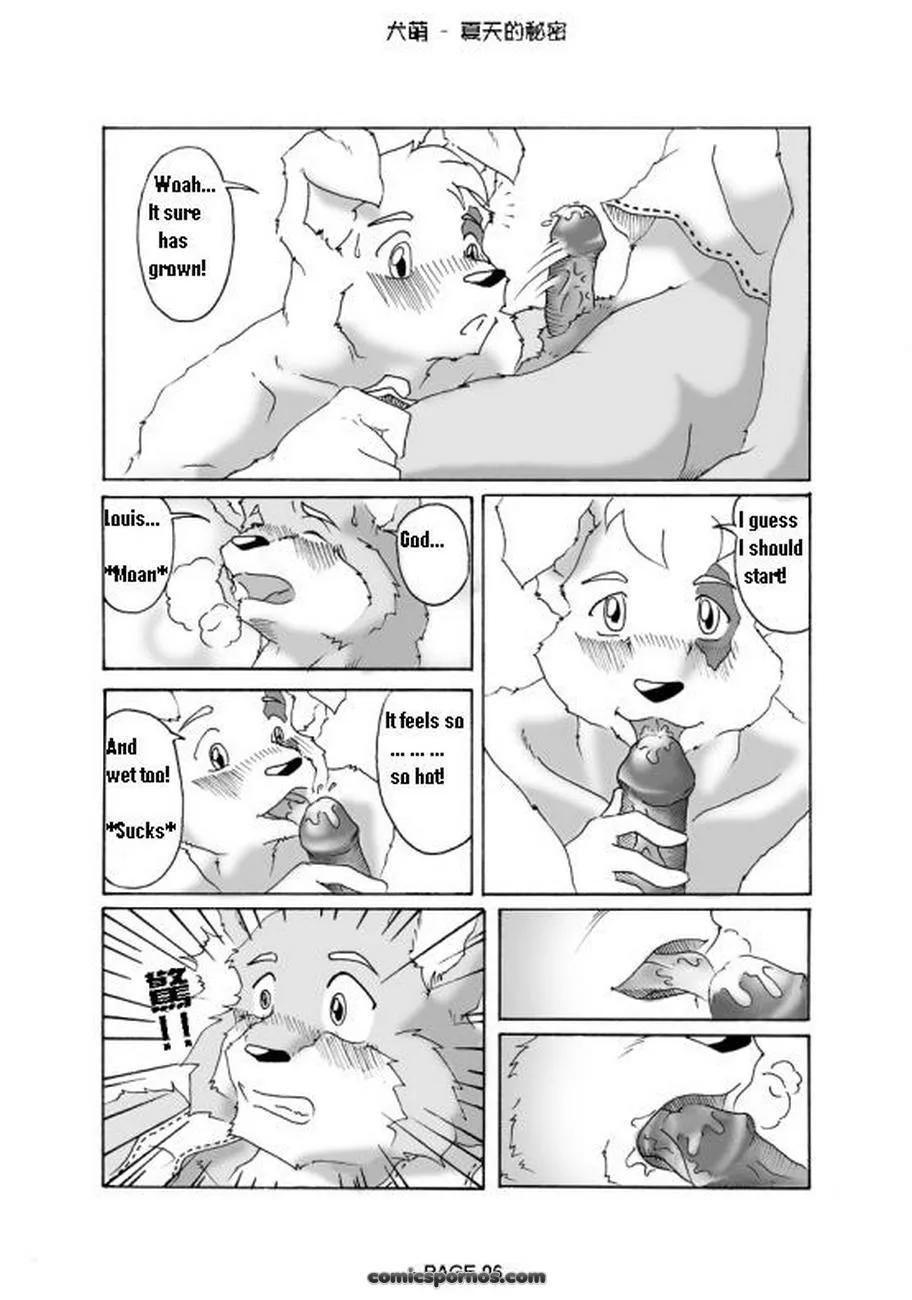 Naked & Nerdy: A Cuddly Comic - Page 7