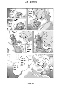 Cuddly Candid - Page 12