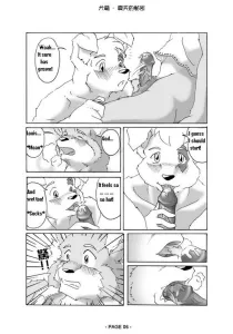 Cuddly Candid - Page 7