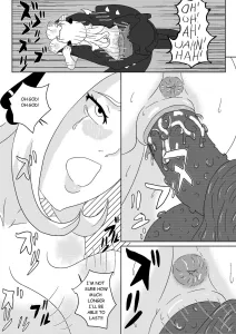 Cynthia's Relaxation - Page 13