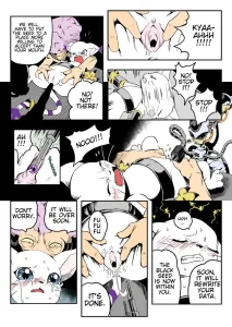 Data Corruption - Page 5