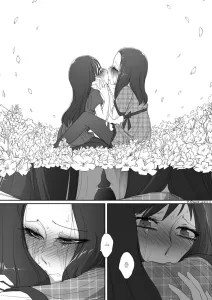 Blossoming Trap And Helpful Sister - Page 15